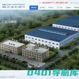 新疆五桐环境科技有限公司_土工膜-防渗膜-土工布-防水毯-新疆土工布厂家-新疆土工膜厂家-新疆防水毯厂家