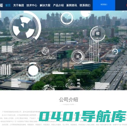 电瓶车|汽车充电桩|电动车充电柜|换电柜|扫码收费|生产厂