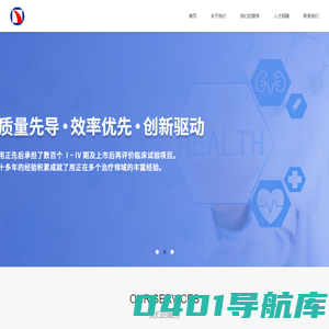 吉林同甘大药房有限公司