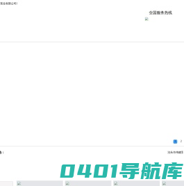不锈钢转子泵,沥青保温泵,渣油泵,凸轮转子泵,导热油循环泵,圆弧齿轮泵-泊头市伟建泵业有限公司