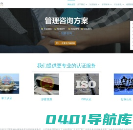 北京世纪放歌企业管理咨询有限公司 - |世纪放歌|管理咨询|装备承制|涉密信息系统集成资质|武器装备|保密咨询|