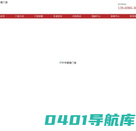 青岛武术,青岛养生,青岛防身实战,青岛少儿武术-中华鸳鸯门派_青岛武术,青岛养生,青岛防身实战,青岛少儿武术-中华鸳鸯门派
