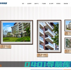 重庆昕晖房地产开发(集团)有限公司-重庆昕晖房地产开发有限公司