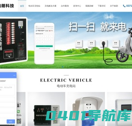 河南格朗电子科技有限公司