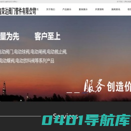 一体式(高温,排污,不锈钢,碳钢,保温)球阀_排污阀-温州鑫荣达阀门管件有限公司