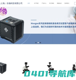 门季（上海）生物科技有限公司