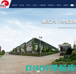 瓶罐系列，器皿系列，化妆品系列，其他系列-苏州东方模具科技股份有限公司