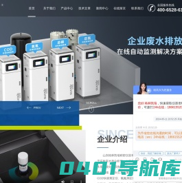 格林凯瑞-氨氮水质分析仪-cod水质检测仪-污水cod测定仪-多参数水质测定仪