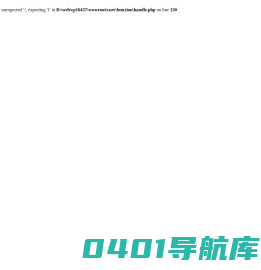 深圳南方阳光太阳能技术有限公司-深圳南方阳光太阳能技术有限公司