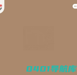 沈阳晋瑶整装定制家居有限公司_沈阳轻奢橱柜_沈阳新中式橱柜_沈阳极简橱柜