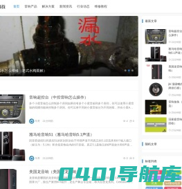四川无风科技有限公司-灯具定制-LED灯-吾峰科