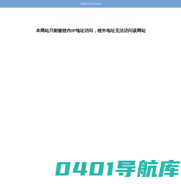 南京工业大学马克思主义学院