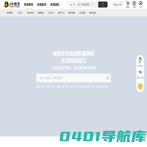 影视模板素材_原创专业影视实拍视频素材-8k像素素材网