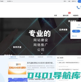 海拉民普_专业的企业服务专业的技术服务专业资讯 - 海拉民普