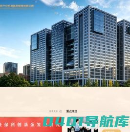 浙江金控投资管理有限公司