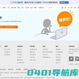 瀚恒欧洲专利商标律师事务所