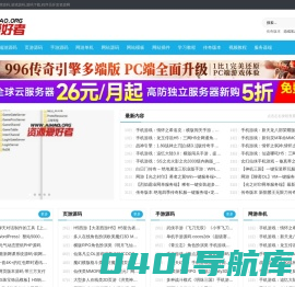 游戏开发,源码之家,棋牌源码,游戏源码,源码下载,程序员开发资源网 - 资源爱好者