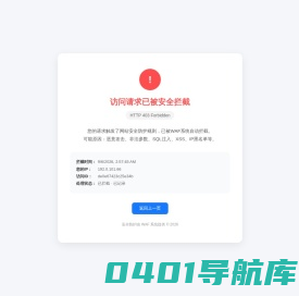 兴安盟经济技术开发区-首页