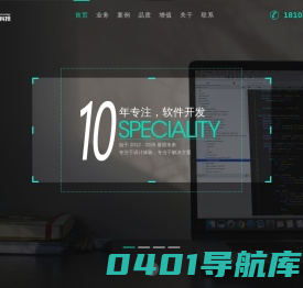 秦皇岛崛创科技有限公司_软件开发_网站定制_网络推广_APP开发_小程序定制
