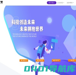 云手机_虚拟手机_手机模拟器-双子星