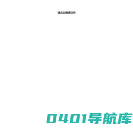 地磅-防爆汽车衡-吊钩秤-电子汽车衡厂家-西安市恒誉电子衡器厂