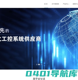 睿智通科技-专注于从事楼宇自控、环境监测、自动化控制系统的研究、开发、制造、销售于一体，并提供DDI产品和云解析服务的国家高新技术企业