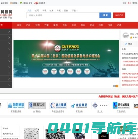 军工企业一站式采购平台-国防科技网(www.81tech.com)