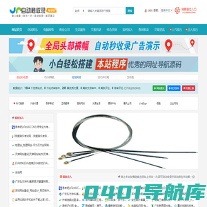 啦啦收录网-免费收录网站,中文网站收录平台
