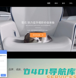 成都宣传片拍摄制作公司_成都视频制作公司_成都广告片拍摄公司_成都影视宣传片拍摄微电影制作公司_成都MG动画视频制作公司_广告片拍摄_专题片制作_企业宣传片制作公司报价_萤石文化传播