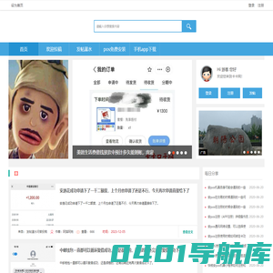 网贷贷款口子好口子网-信用卡论坛-卡神网-卡农社区-卡卡论坛网 -