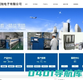 导热凝胶生产厂家|导热硅胶制造|导热陶瓷厂家|吸波材料制造|散热片_苏州昭旭电子有限公司