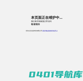 海南臻铭科技有限公司