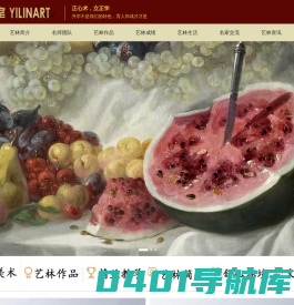 新乡市专业美术高考集训_创意少儿美术_中考画室培训班_艺林画室
