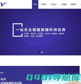 浙江迈利达集团