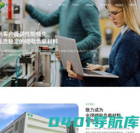 上海杉杉科技有限公司