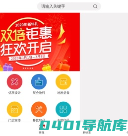 设计变简单、印刷更轻松，商务印品一站式采购平台- 多多印