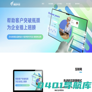 北京翼趣科技有限公司