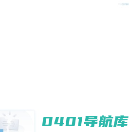中国宝武武钢集团有限公司