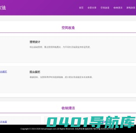 原始传奇手游官方版官网_合成传奇手游版三职业_历兆开区网