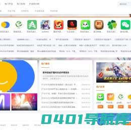 理想下载站-提供绿色软件、热门单机游戏、手机软件下载