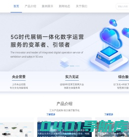 翼中控官网