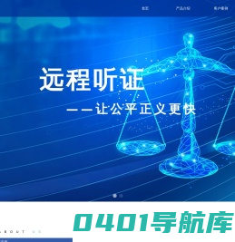 首页-葵龙官网