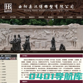 人物雕塑厂家|人像雕塑|人物雕像|小品铜雕|商业街雕塑|步行街名人雕像-曲阳汉博雕塑公司