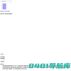 福州整形医院_福州美莱华美美容医院【官方网站】