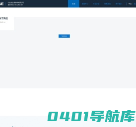 宁波光合