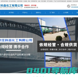 羟丙基甲基纤维素-纤维素醚-日化级冷水速溶-羟丙基甲基纤维素厂家-HPMC