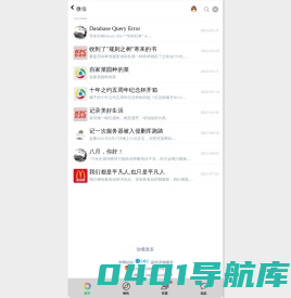 橘舍