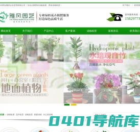 西安雅风企业管理有限公司