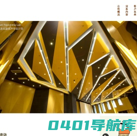 日本丰岛建筑声学设计-声学处理。提供录音棚、音乐厅、专业影院、演奏厅等专业场所的声学设计、也为一般客户提供各种音响室、家庭影院、琴房、乐器练习室、各种音乐空间的建筑声学设计