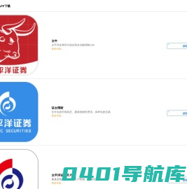 太平洋软件下载